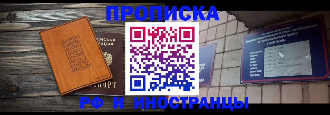 найти адрес прописки в Дивногорске